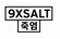 9XSALT - Home